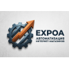 EXPOA разработка и внедрение решений для вашего интернет магазина 