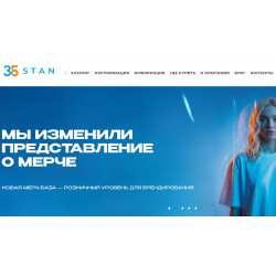 stan