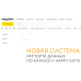 Автоматизация импорта товаров Happy Gift для OpenCart (OcStore)