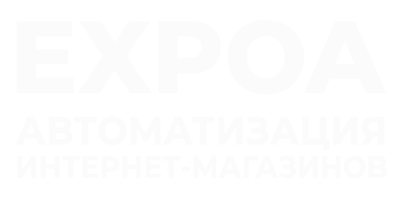 ExpoA Integration Solutions